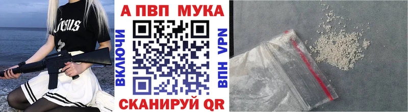 Alpha PVP СК  сколько стоит  Гусев 
