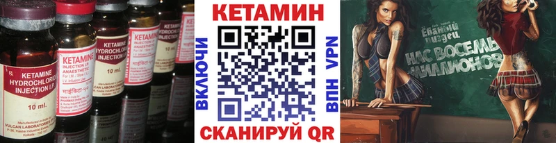 мега ONION  что такое   Гусев  КЕТАМИН VHQ 