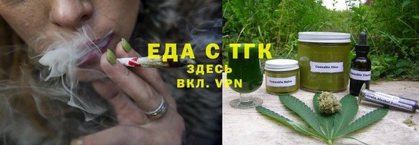 соль курить ск Бородино