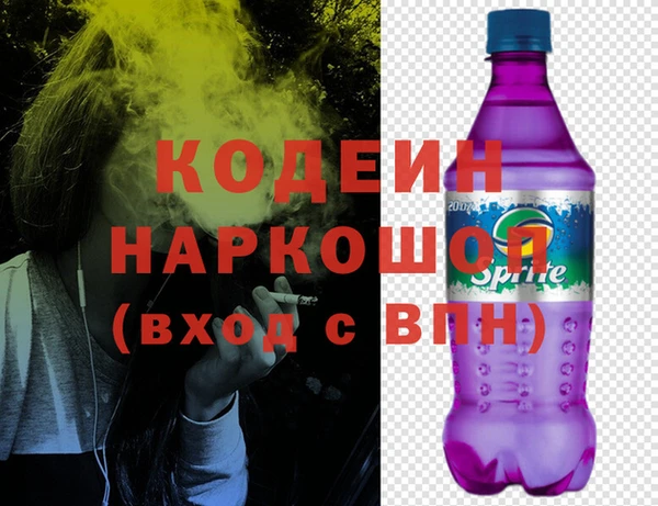 соль курить ск Бородино