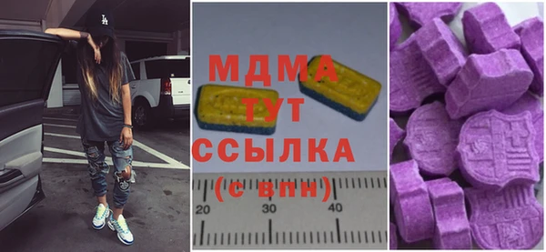 гидропоника Бугульма