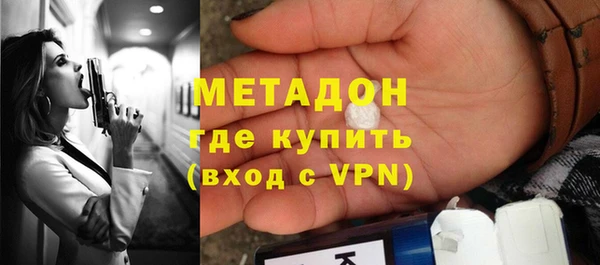 трава Бронницы