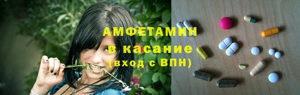 соль курить ск Бородино