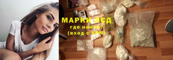 трава Бронницы