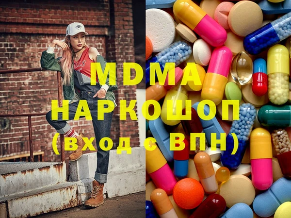 соль курить ск Бородино