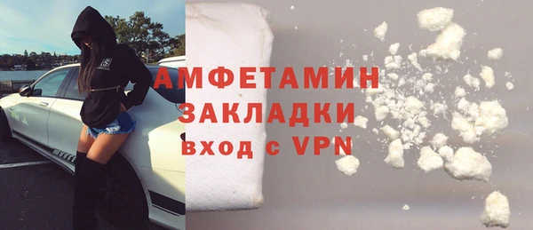 трава Бронницы