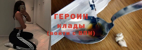 трава Бронницы
