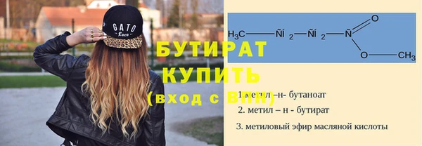гидропоника Бугульма