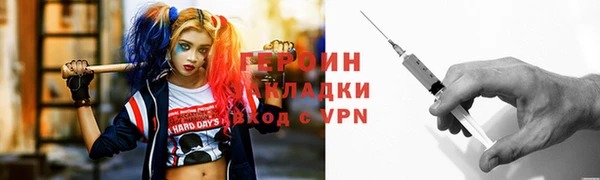 гидропоника Бугульма