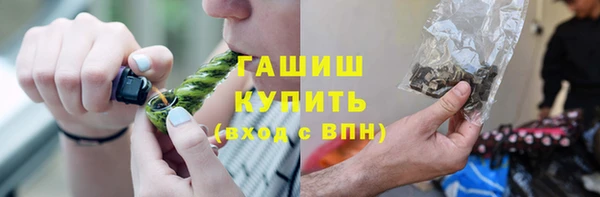 гидропоника Бугульма