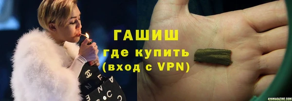 трава Бронницы