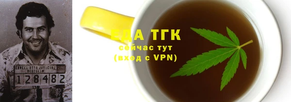 гидропоника Бугульма