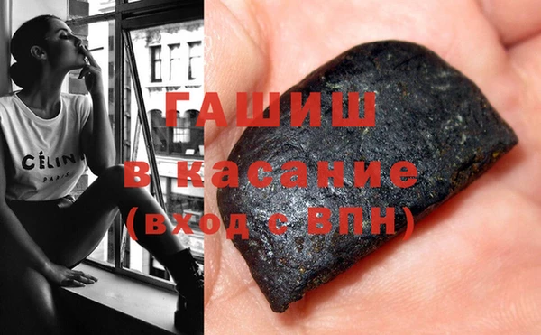 трава Бронницы