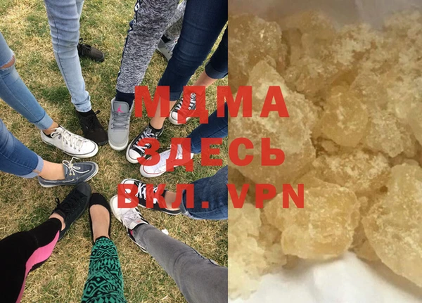 трава Бронницы