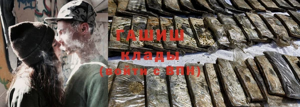гидропоника Бугульма