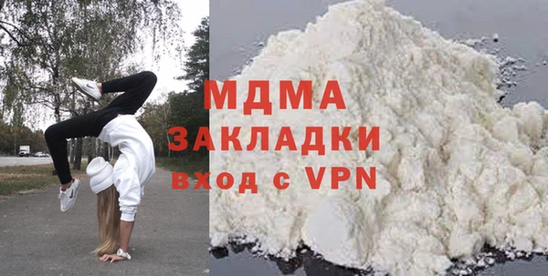 трава Бронницы
