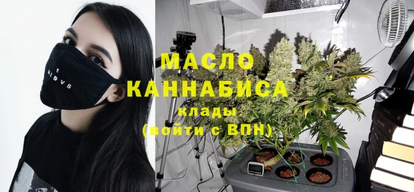 соль курить ск Бородино
