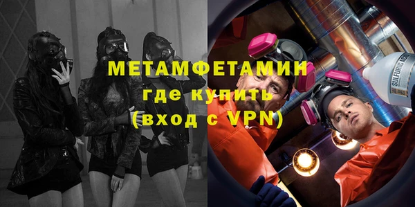 соль курить ск Бородино
