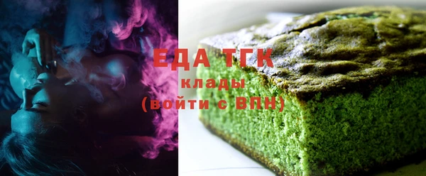 соль курить ск Бородино
