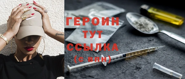 соль курить ск Бородино