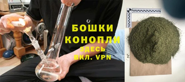 соль курить ск Бородино