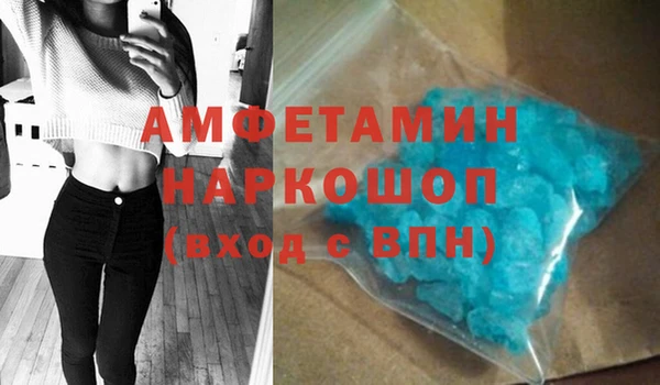 трава Бронницы