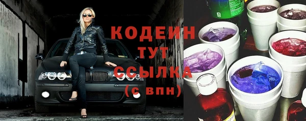 трава Бронницы