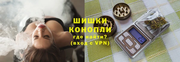 соль курить ск Бородино