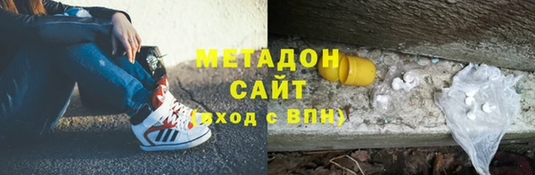 трава Бронницы