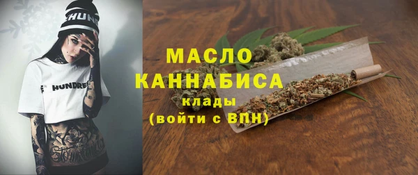 трава Бронницы