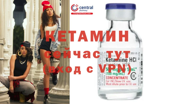 трава Бронницы