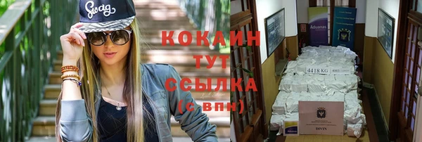 соль курить ск Бородино