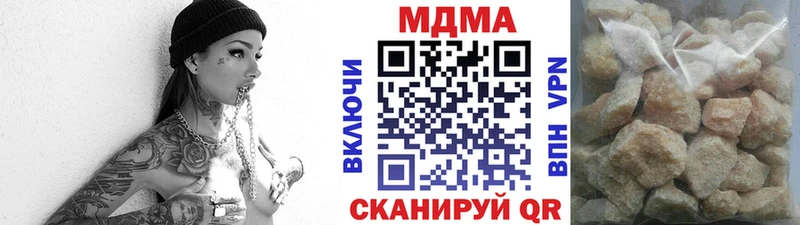 MEGA ССЫЛКА  где купить наркоту  Гусев  MDMA crystal 