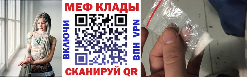 МЯУ-МЯУ 4 MMC  как найти   Гусев 