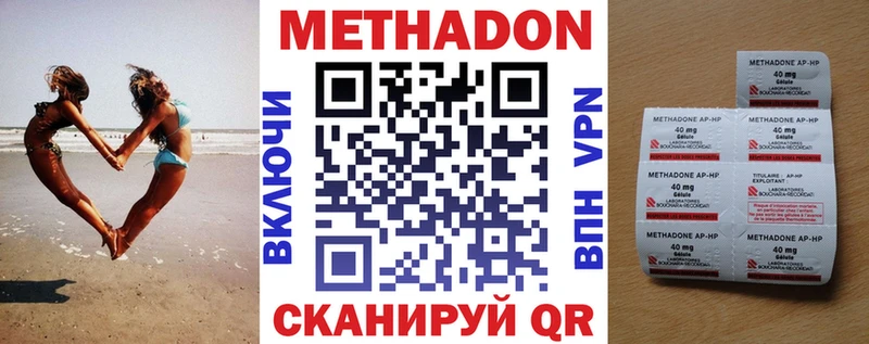 дарнет шоп  гидра как зайти  МЕТАДОН кристалл  Гусев 