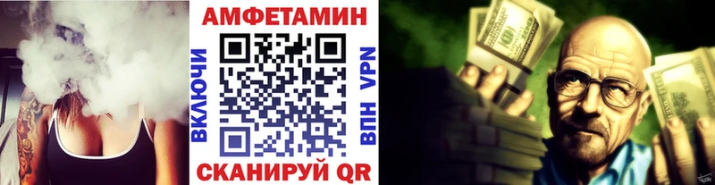 Первитин Methamphetamine  блэк спрут tor  Гусев 