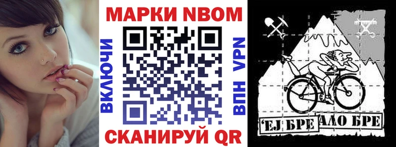 Наркотические марки 1500мкг  цены наркотик  blacksprut   Гусев 
